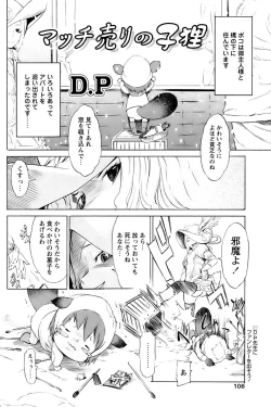 Page 104 of Comic Papipo 2007-03