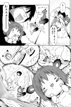 Page 107 of Comic Papipo 2007-03