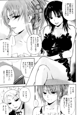 Page 113 of Comic Papipo 2007-03