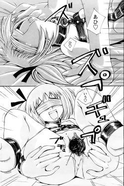 Page 160 of Comic Papipo 2007-03