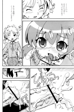 Page 198 of Comic Papipo 2007-03