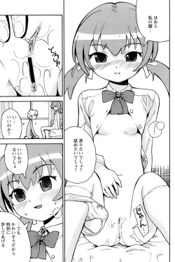 Page 199 of Comic Papipo 2007-03