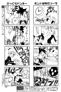 Page 230 of Comic Papipo 2007-03