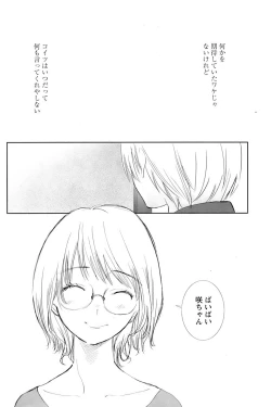 Page 28 of Comic Papipo 2007-03