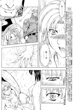 Page 36 of Comic Papipo 2007-03