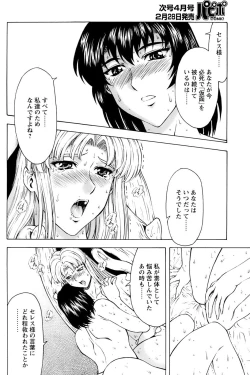 Page 38 of Comic Papipo 2007-03