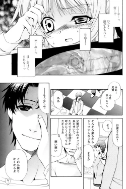 Page 63 of Comic Papipo 2007-03