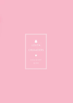 Page 26 of 自分でも恥ずかしいほど熟しきった肉体を腰が立たなくなるまでいい様に弄ばれ続けるうどんちゃん