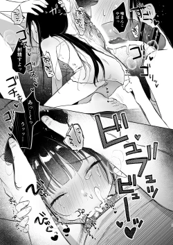 Page 42 of Rinko to Ojisan no Hajimete no Natsuyasumi