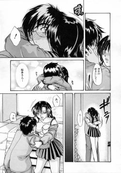 Page 105 of Kageki na Junjou