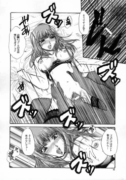 Page 64 of Kageki na Junjou