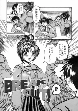 Page 97 of Kageki na Junjou