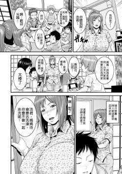 Page 5 of Mago Hame Jijii to Mama Mawashi | 孫女戳插爺與媽媽被輪姦