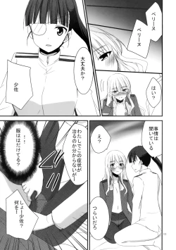 Page 10 of Perrine-san ni Tokkouyaku