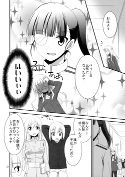 Page 21 of Perrine-san ni Tokkouyaku