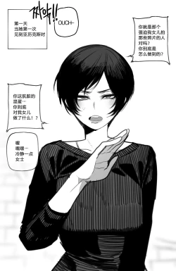 Page 32 of 062023 reward