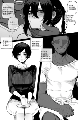 Page 6 of 062023 reward