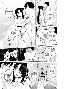 Page 12 of HEAVEN'S DRIVE 11