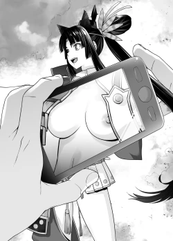 Page 3 of HEAVEN'S DRIVE 11