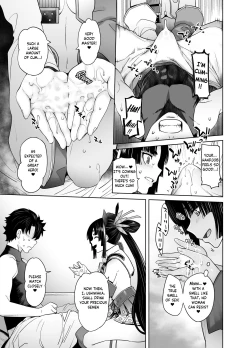 Page 8 of HEAVEN'S DRIVE 11