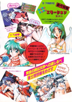 Page 10 of Cocktail Anthology Comic Mix Shake