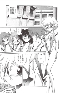 Page 127 of Cocktail Anthology Comic Mix Shake