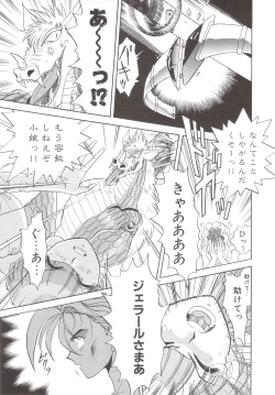 Page 159 of Cocktail Anthology Comic Mix Shake