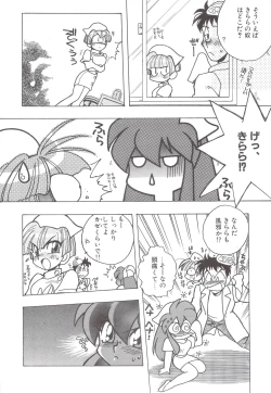 Page 208 of Cocktail Anthology Comic Mix Shake