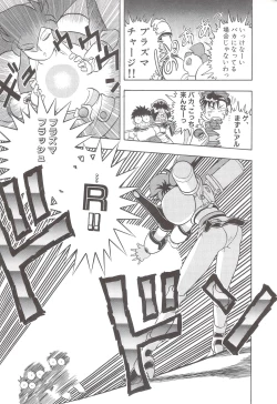 Page 225 of Cocktail Anthology Comic Mix Shake