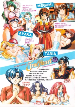 Page 9 of Cocktail Anthology Comic Mix Shake