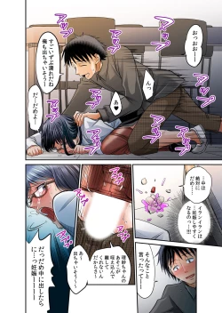 Page 16 of Hatsujou Joshi Ryou HaremVol. 1-5