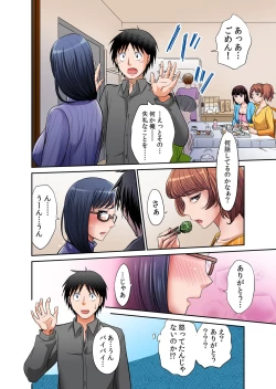 Page 28 of Hatsujou Joshi Ryou HaremVol. 1-5