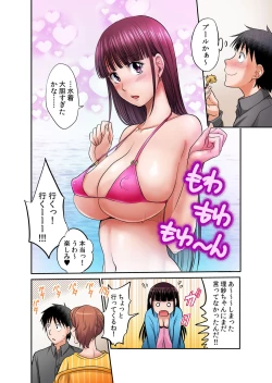 Page 30 of Hatsujou Joshi Ryou HaremVol. 1-5