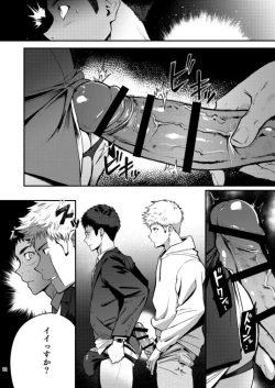 Page 12 of Genkai Exceed ch1