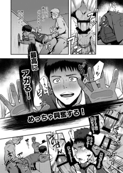 Page 14 of Genkai Exceed ch1