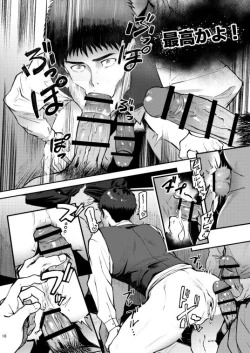 Page 18 of Genkai Exceed ch1