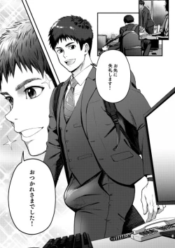 Page 3 of Genkai Exceed ch1