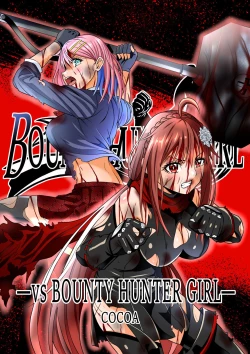 Page 1 of BOUNTY HUNTER GIRL vs BOUNTY HUNTER GIRL Ch. 26