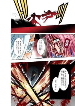 Page 31 of BOUNTY HUNTER GIRL vs BOUNTY HUNTER GIRL Ch. 26