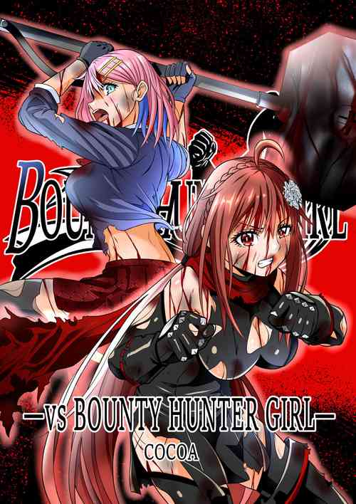 Download BOUNTY HUNTER GIRL vs BOUNTY HUNTER GIRL Ch. 26