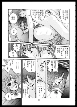 Page 39 of Doku Kinoko Vol. 5