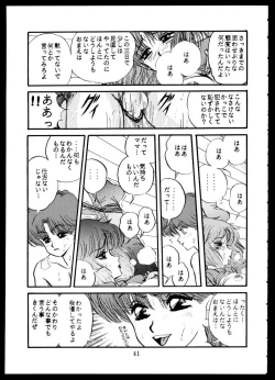 Page 41 of Doku Kinoko Vol. 5
