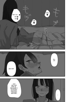 Page 25 of Imouto ga Watashi o Okazu ni Shitate Onanie o Shite ita Hanashi | My Little Sister Was Masturbating To Me