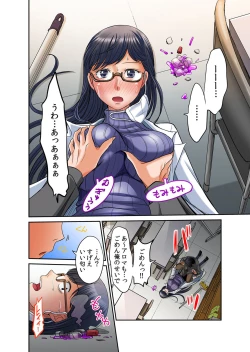 Page 141 of Hatsujou Joshi Ryou HaremVol. 1-5