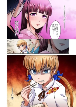 Page 279 of Hatsujou Joshi Ryou HaremVol. 1-5