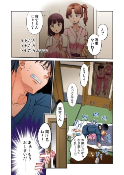 Page 357 of Hatsujou Joshi Ryou HaremVol. 1-5