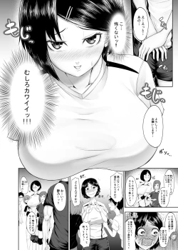 Page 40 of Ototsu Futari no  Kyori wa  Kyuusekkin