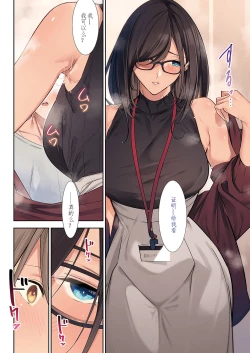 Page 10 of Hana no Nioi