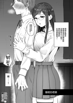 Page 21 of ti ru kuniBOXvol.1｜散る国短篇合集vol.1