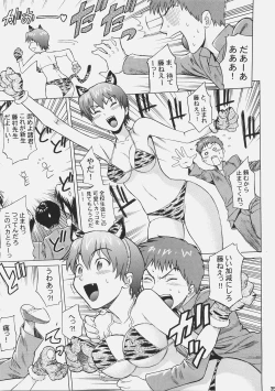 Page 34 of Fate/delusions of grandeur